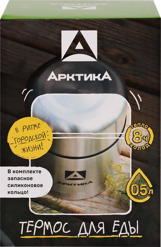 Термос вакуумный АРКТИКА 500мл, с широким горлом, серебристый, Арт. 301-500, фотография