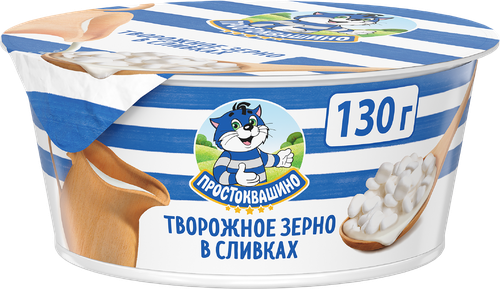 Продукт творожный ПРОСТОКВАШИНО Творожное зерно 5% без змж, 130г, картинка