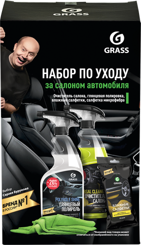 Набор для ухода за салоном автомобиля GRASS, вид