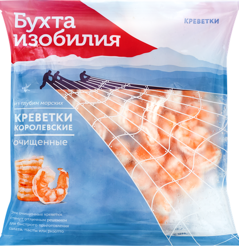 Креветки Королевские варено-мороженые БУХТА ИЗОБИЛИЯ очищенные, 300г, фото