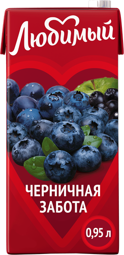 Напиток сокосодержащий ЛЮБИМЫЙ Черника осветленный, 0.95л, крупный план