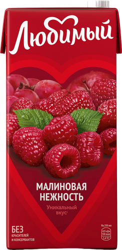 Напиток сокосодержащий ЛЮБИМЫЙ Малина осветленный, 0.95л, фотография