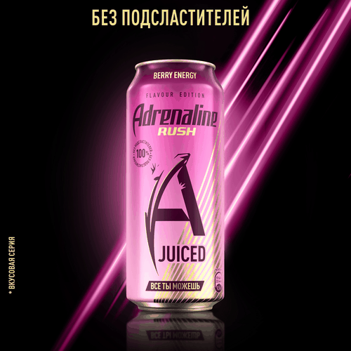 Напиток энергетический ADRENALINE Раш Ягодная энергия, тонизирующий газированный, 0.449л, картинка
