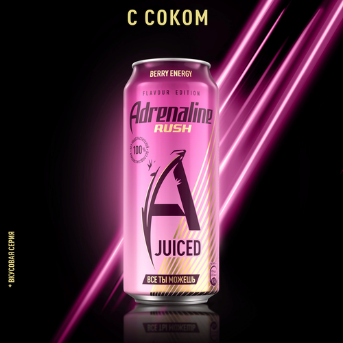 Напиток энергетический ADRENALINE Раш Ягодная энергия, тонизирующий газированный, 0.449л, крупный план