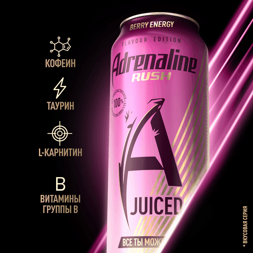 Напиток энергетический ADRENALINE Раш Ягодная энергия, тонизирующий газированный, 0.449л, изображение
