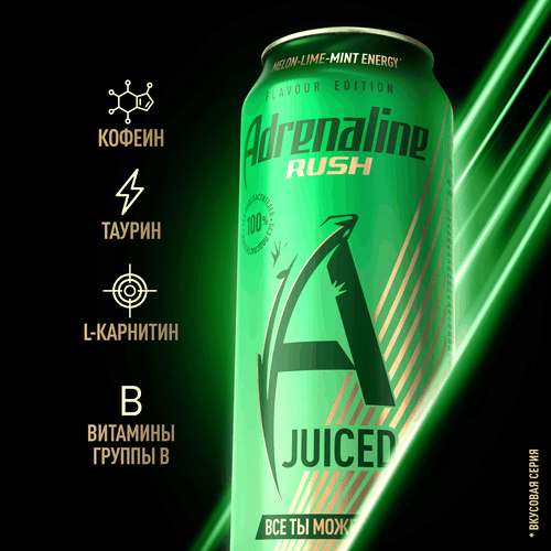 Напиток энергетический ADRENALINE Раш со вкусом Дыни, Лайма и Мяты, тонизирующий газированный, 0.449л, вид