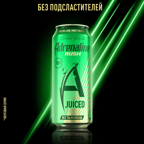Напиток энергетический ADRENALINE Раш со вкусом Дыни, Лайма и Мяты, тонизирующий газированный, 0.449л, изображение
