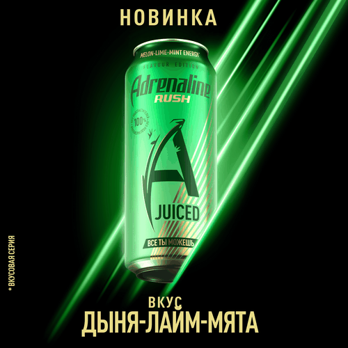 Напиток энергетический ADRENALINE Раш со вкусом Дыни, Лайма и Мяты, тонизирующий газированный, 0.449л, фото