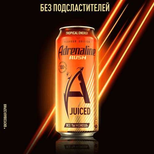 Напиток безалкогольный ADRENALINE Раш Тропическая Энергия тониз. газ. ж/б, вид