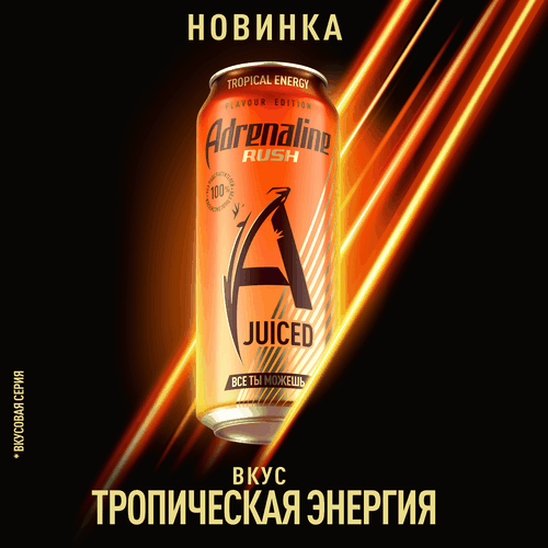 Напиток безалкогольный ADRENALINE Раш Тропическая Энергия тониз. газ. ж/б, фото