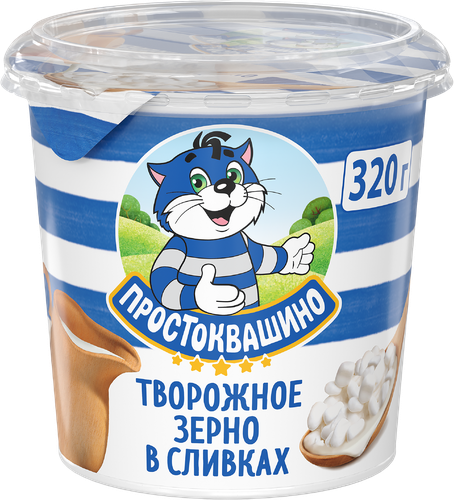 Продукт творожный ПРОСТОКВАШИНО Творожное зерно 5%, без змж, 320г, вид