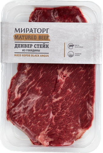 Стейк из мраморной говядины МИРАТОРГ Matured Beef Денвер, 310г, картинка