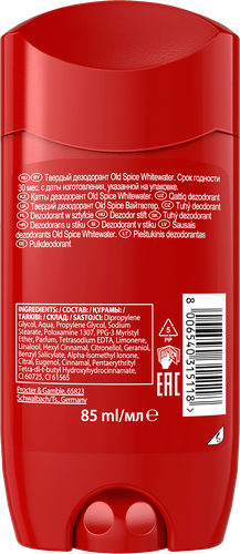 Дезодорант-стик мужской OLD SPICE Whitewater, 85мл, фото