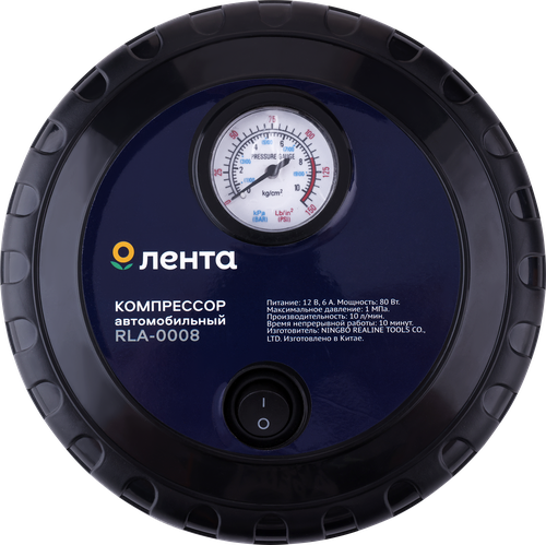 Компрессор автомобильный ЛЕНТА RLA-0008, картинка