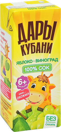 Сок ДАРЫ КУБАНИ Виноград, яблоко осветленный, с 6 месяцев, 200мл, крупный план