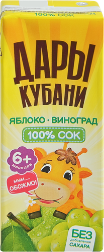Сок ДАРЫ КУБАНИ Виноград, яблоко осветленный, с 6 месяцев, 200мл, детальное фото