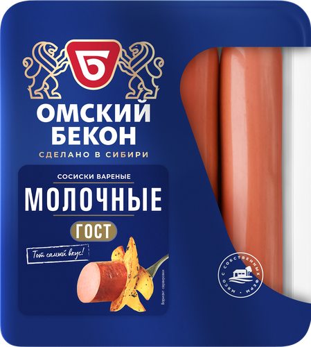 Сосиски ОМСКИЙ БЕКОН Молочные, категория Б, 255г, изображение
