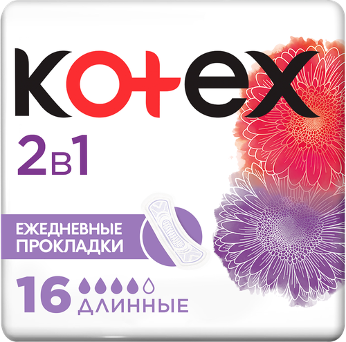 Прокладки ежедневные KOTEX 2в1 длинные, 16шт, детальное фото
