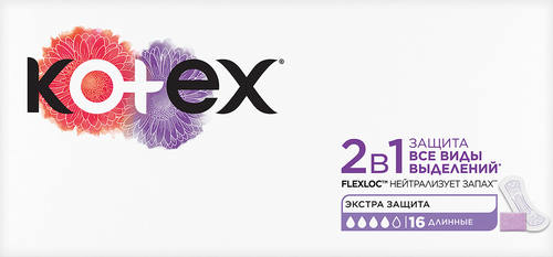 Прокладки ежедневные KOTEX 2в1 длинные, 16шт, детальное фото