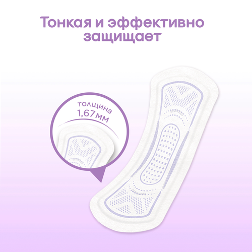 Прокладки ежедневные KOTEX 2в1 длинные, 16шт, крупный план