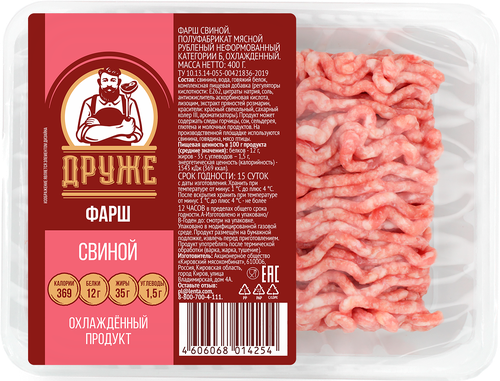 Фарш свиной ДРУЖЕ, 400г, вид