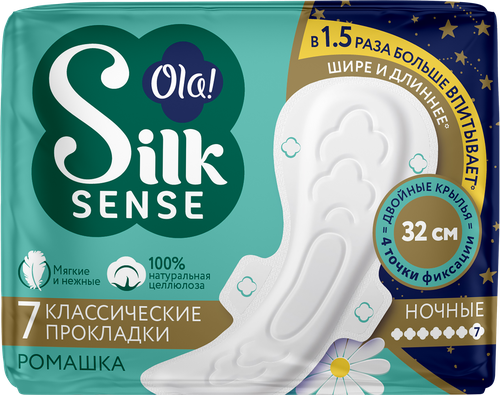 Прокладки OLA! Silk sense Classic Night Ромашка толстые, 7шт, крупный план