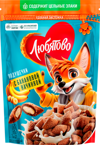 Готовый завтрак ЛЮБЯТОВО Подушечки с банановой начинкой, 220г, фотография