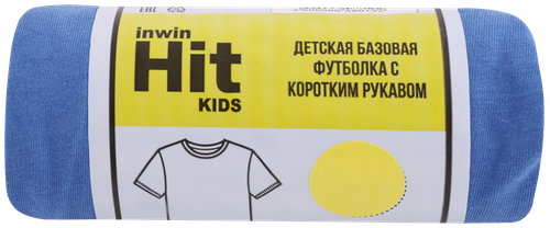 Футболка детская INWIN Kids, синяя, Арт. ob_108/KDT-1, крупный план