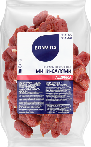 Колбаски сырокопченые BONVIDA Мини-салями со вкусом аджики, 500г, детальное фото