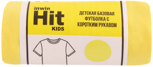Футболка детская INWIN Kids, желтая, Арт. ob_109/KDT-1, изображение