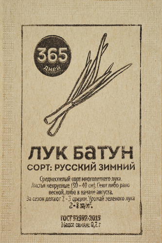 Семена 365 ДНЕЙ Лук-батун Русское застолье, 0,2г, фотография