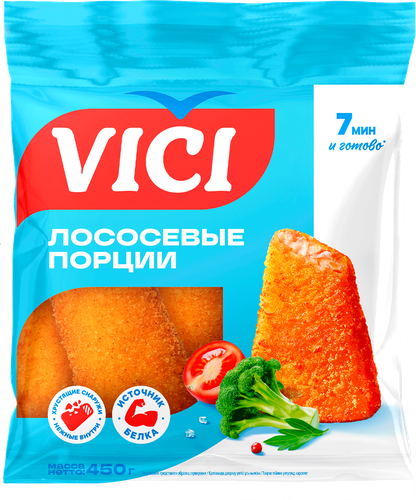Лососевые порции VICI в золотистой корочке, 450г, вид