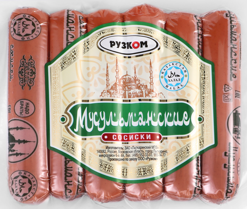 Сосиски РУЗКОМ Мусульманские, 380г, картинка