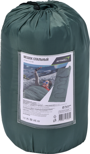 Спальный мешок ACTIWELL 180x75см, Арт ACT180, детальное фото