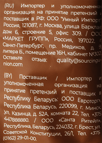 Кофе зерновой ROMEO ROSSI Crema натуральный жареный, 1кг, детальное фото