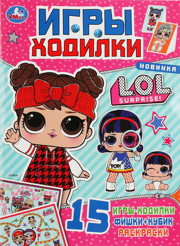 Активити УМКА Ходилка-раскраска, 21х28,5см, 12 страниц, в ассортименте, изображение