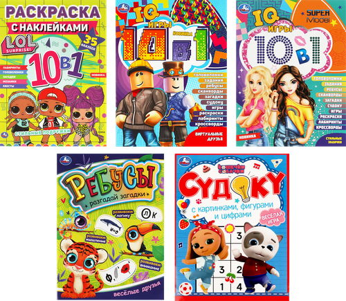 Активити УМКА, Арт. 315695, 357832, крупный план