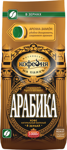 Кофе зерновой МОСКОВСКАЯ КОФЕЙНЯ НА ПАЯХЪ Арабика натуральный жареный, 1кг, фотография