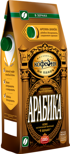 Кофе зерновой МОСКОВСКАЯ КОФЕЙНЯ НА ПАЯХЪ Арабика натуральный жареный, 1кг, детальное фото