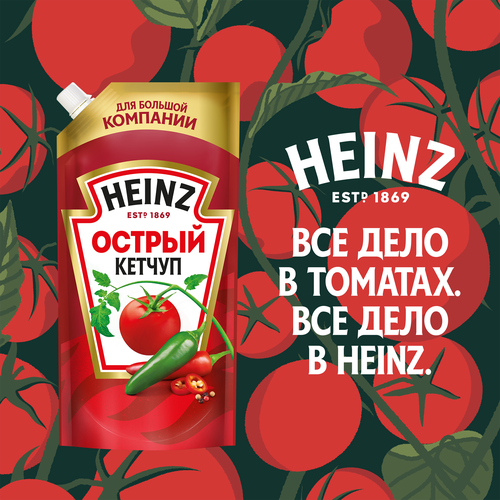 Кетчуп HEINZ Острый, 550г, вид