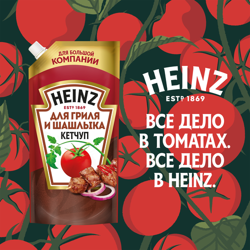 Кетчуп HEINZ Гриль и Шашлык, 550г, картинка