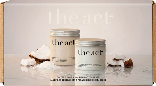 Набор подарочный THE ACT Скраб Кокос, 300г + Баттер для тела, 170г, вид