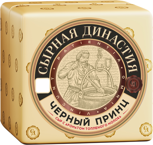 Сыр СЫРНАЯ ДИНАСТИЯ Черный принц с ароматом топленого молока 50%, без змж, весовой, крупный план