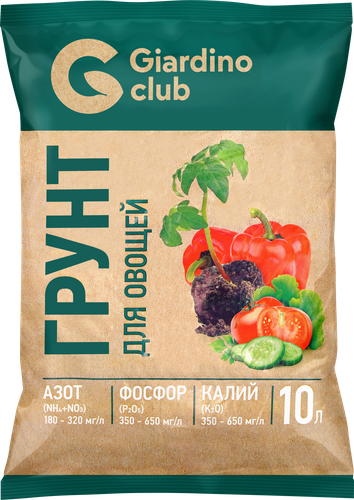Грунт для овощей GIARDINO CLUB, 10л, фотография