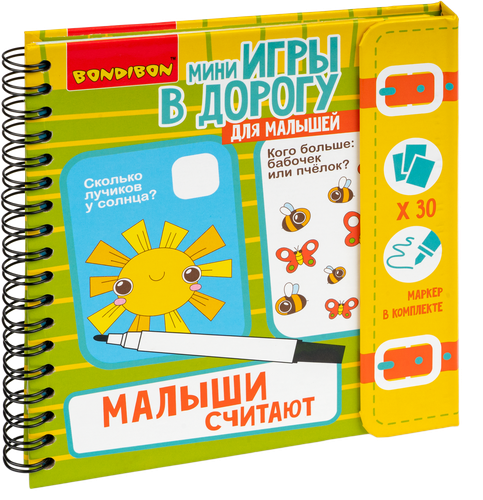 Игры развивающие BONDIBON в дорогу, в ассортименте, крупный план