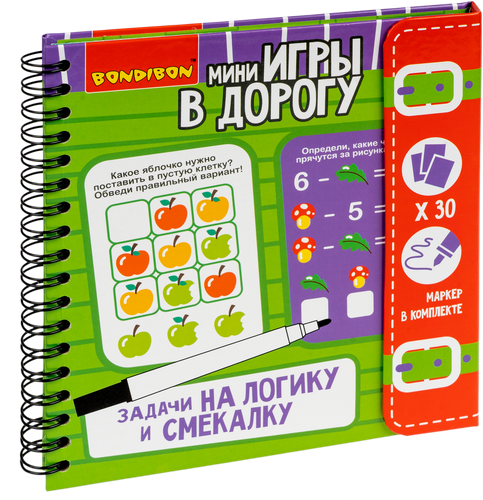 Игры развивающие BONDIBON в дорогу, в ассортименте, крупный план