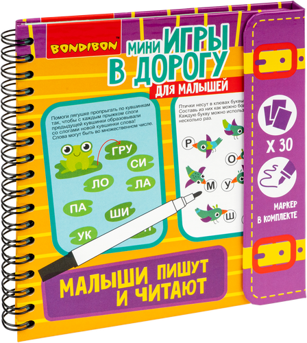 Игры развивающие BONDIBON в дорогу, в ассортименте, крупный план