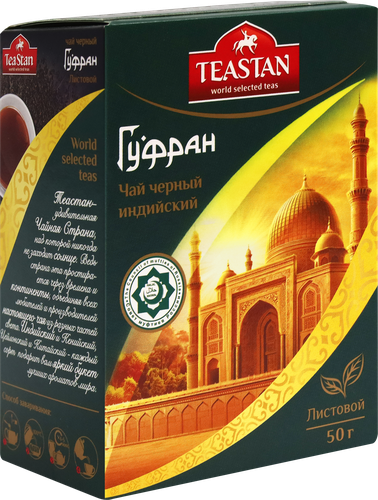 Чай черный TEASTAN Гуфран индийский мелкий, 50г, картинка