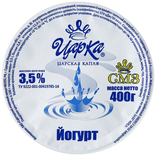 Йогурт ЦАРКА Земляника 3,5%, без змж, 400г, вид