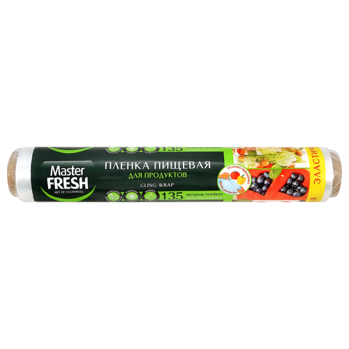 Пленка пищевая MASTER FRESH 135м, суперэластичная, изображение